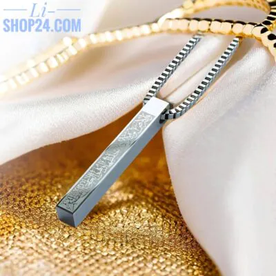 Ayatul Kursi 3D Bar Locket (Silver)